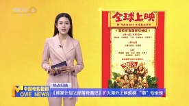 我朋友的姐